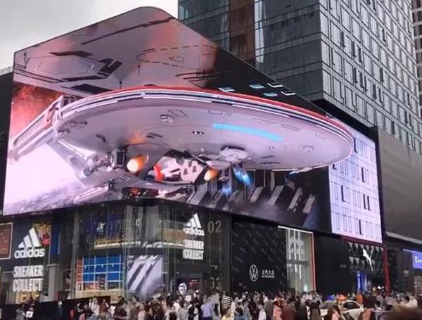 3D naked eye LED large screen case